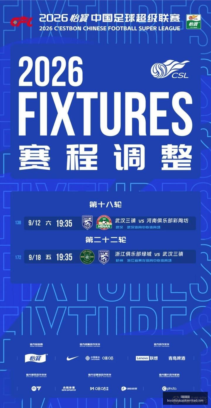 拜仁开启与,巴萨谈判大,索求,博鱼体育官网,博鱼体育app下载