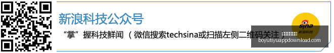 小米电竞手,机发布,王者荣耀联,博鱼体育官网,博鱼体育app下载