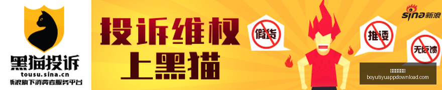 独家拜合拉,木晒手势舞,视频,博鱼体育官网,博鱼体育app下载