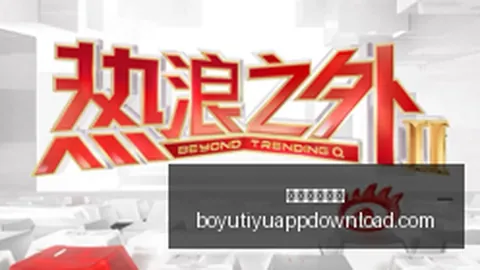 金砖国家20年辉煌历程总结：习近平深度解读发展里程碑