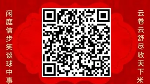 小米电竞手机发布，王者荣耀联名版受欢迎